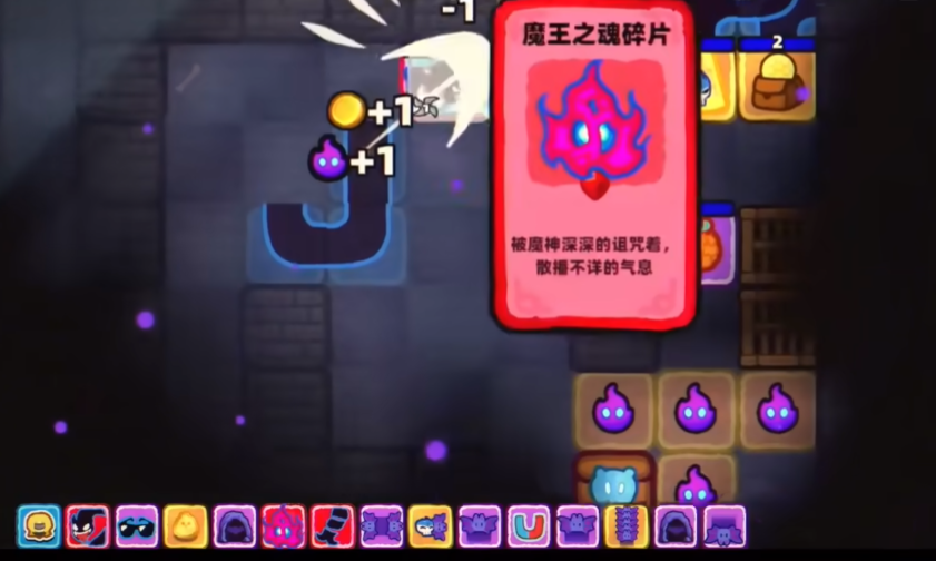 《卡片魔王》魔神之王怎么打？最终BOSS全流程对策一览