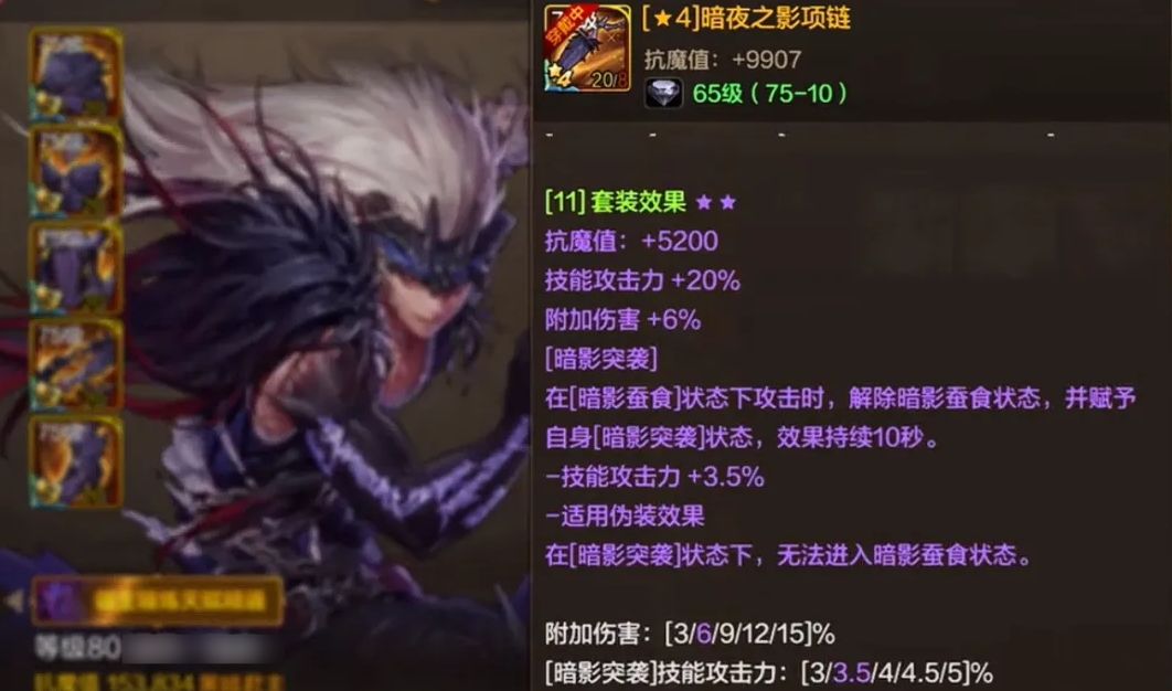 DNF起源暗影套别穿错！平民最强过渡装的属性机制与正确用法