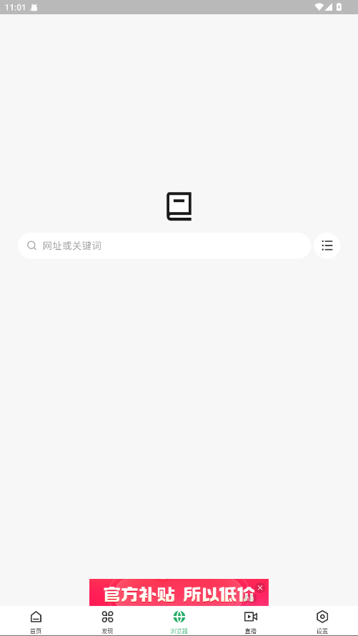 奇点阅读源2026最新版下载截图1