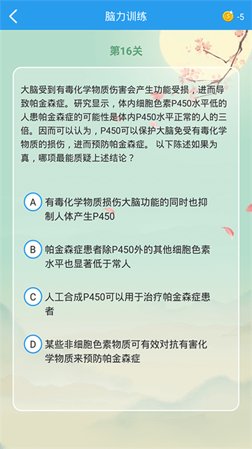 全球高考app介绍截图4
