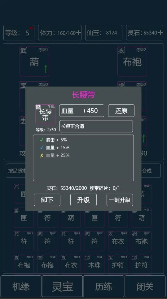 转生成为文字最新版截图2