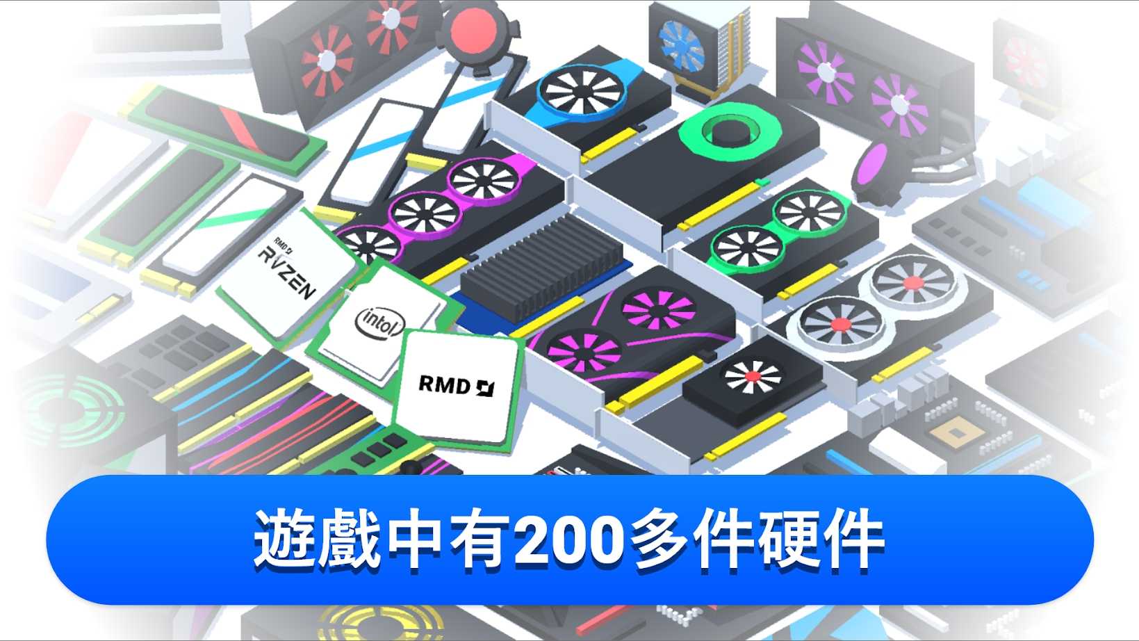 装机模拟器手机版安卓6.5.0截图1