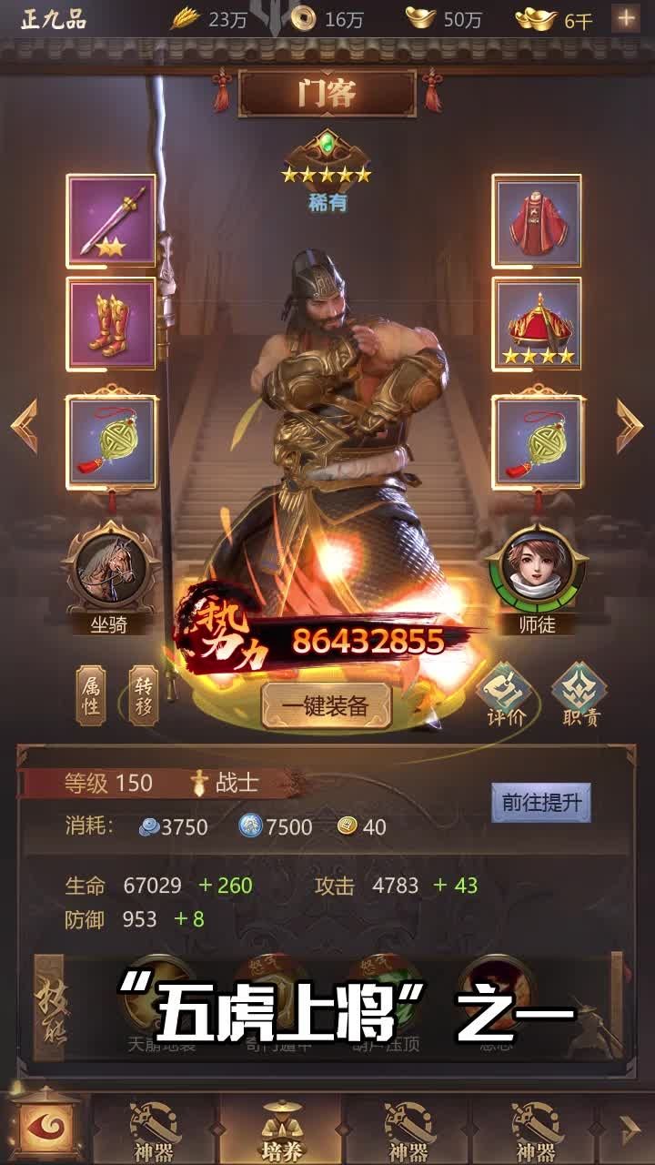 快意世界官方版下载截图1