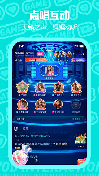 西西语音v2.3.2下载截图3