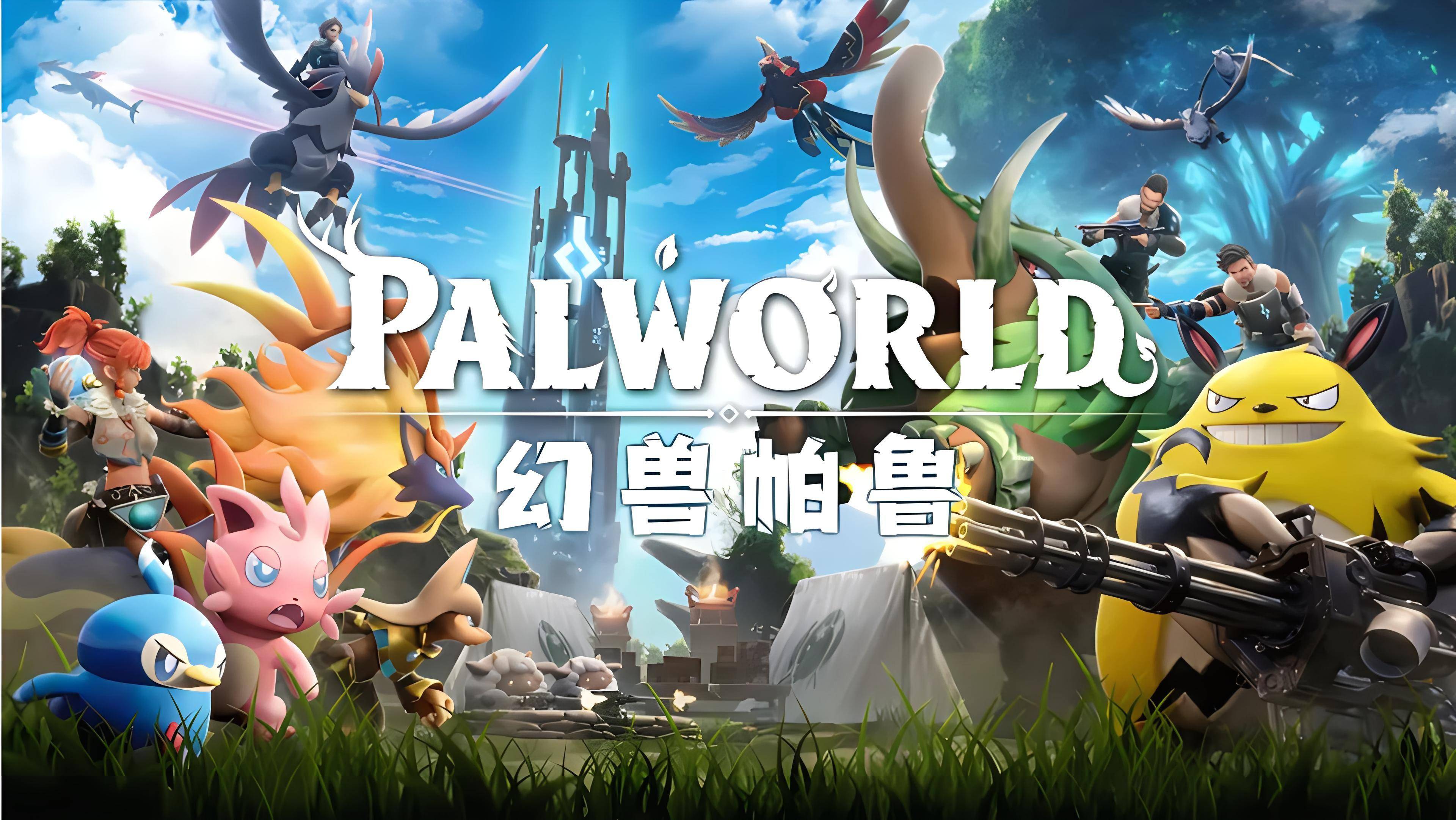 《幻兽帕鲁》1.0.3更新后怎么快速练帕鲁？经验速刷思路整理