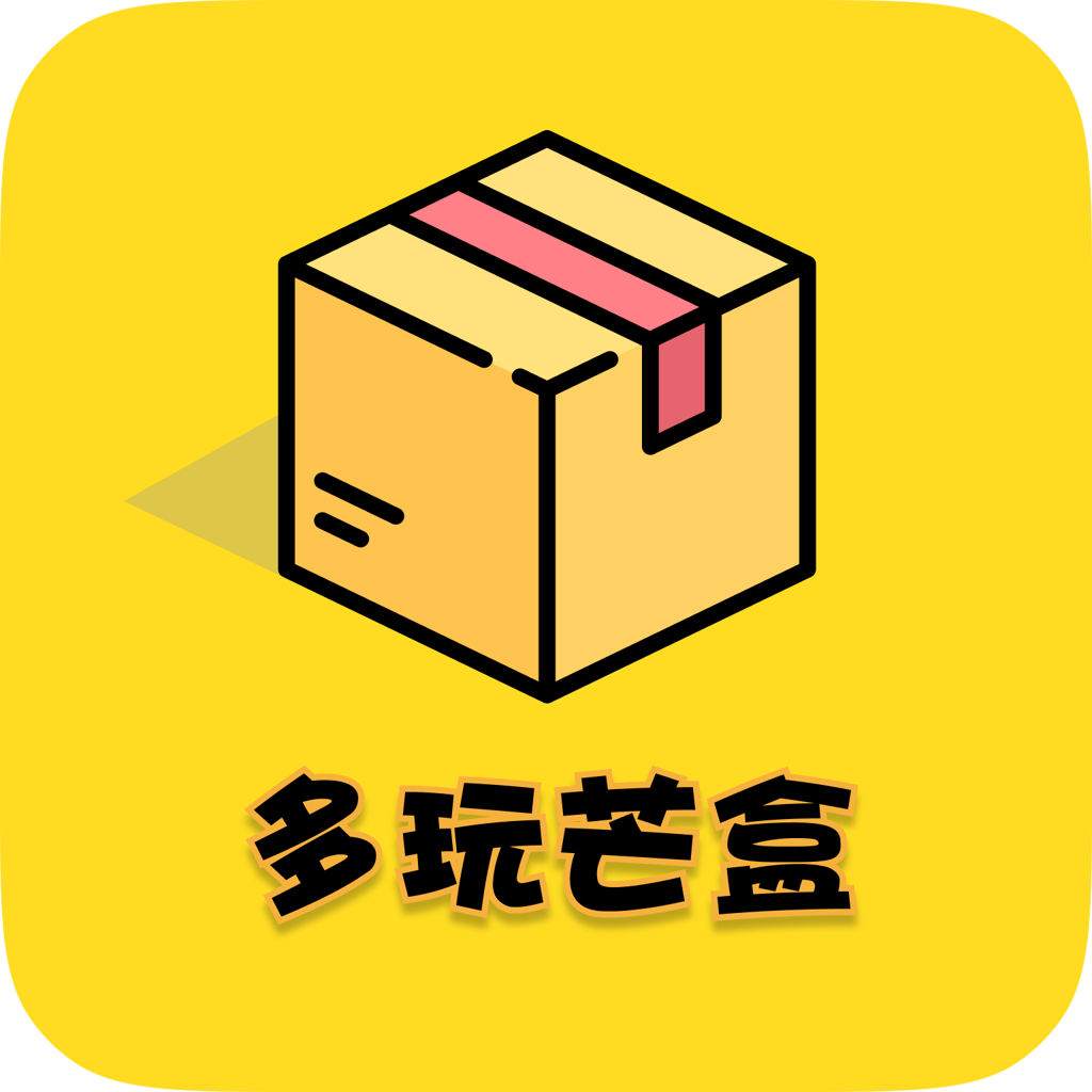 多玩芒盒app