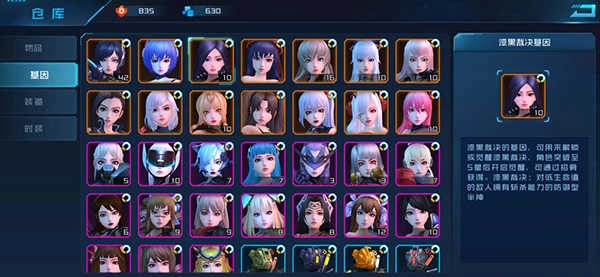 女神星球手游下载截图2