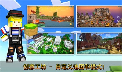 像素射击v17.9官方版下载截图1