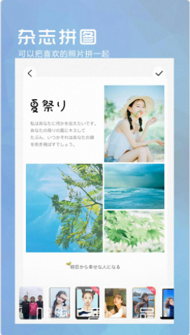 万亨全能相机v2.0.2截图1