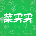 菜买买官方版
