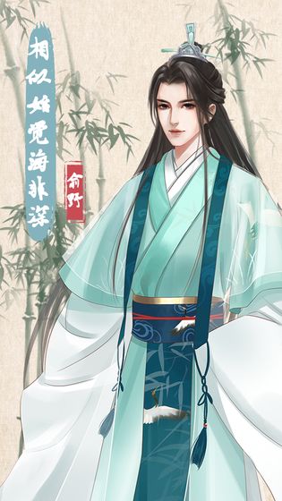 另一个人生无限货币版截图1