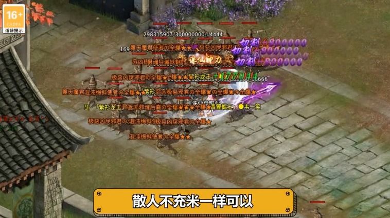 百聚神器正式版游戏1.1.0下载截图2