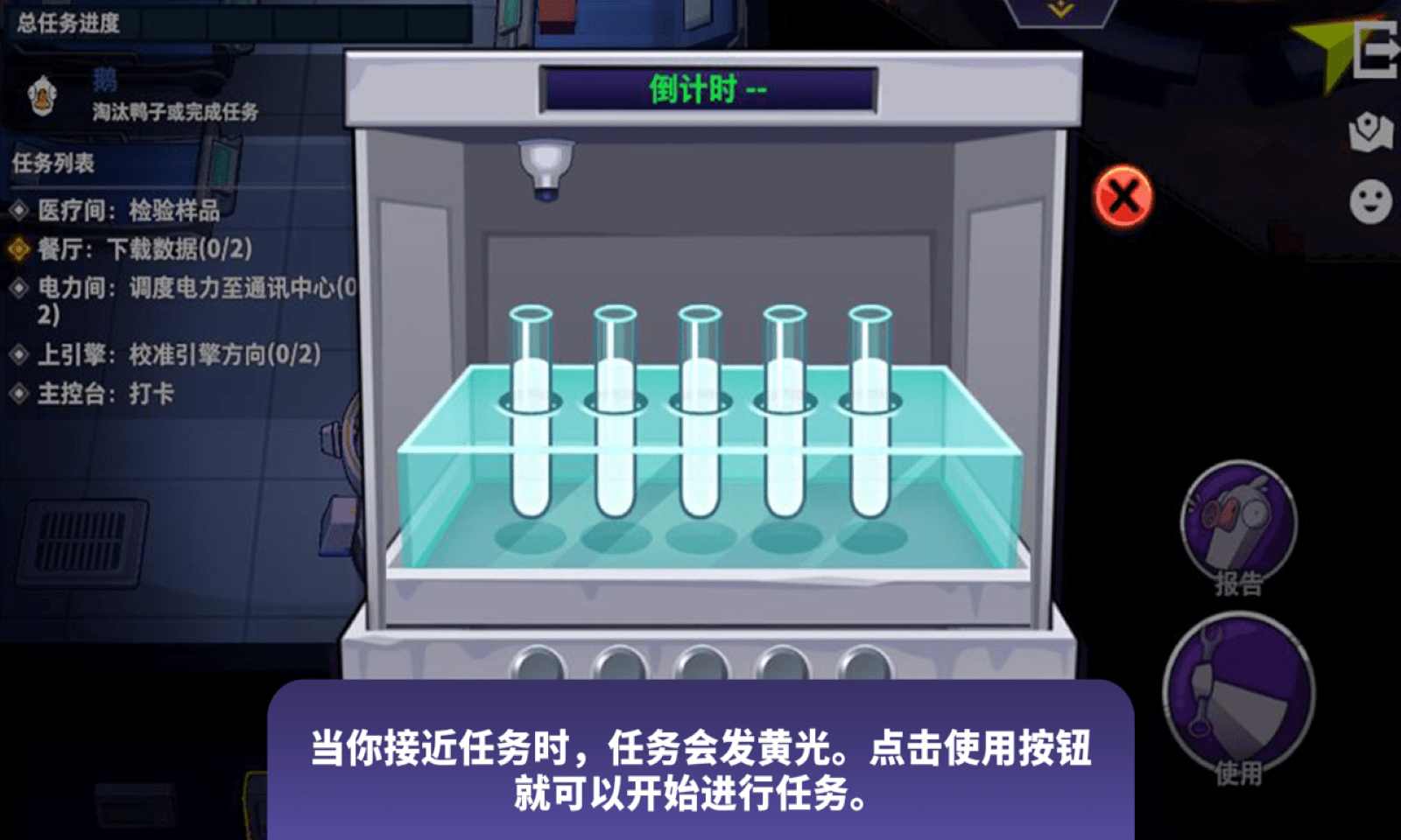 鹅鸭杀3d正版2.15.04截图1
