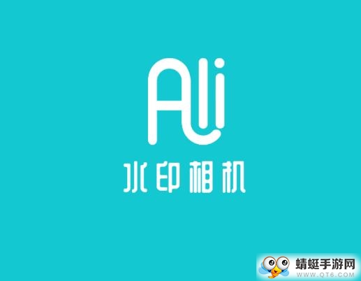 移程水印相机软件 移程水印相机软件