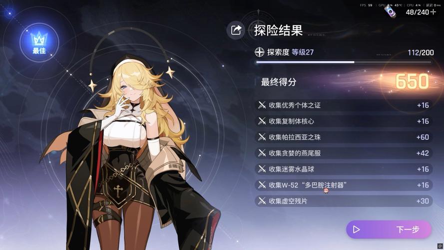 卡厄斯梦境零式系统核心天赋怎么点？3个关键BD思路直接抄