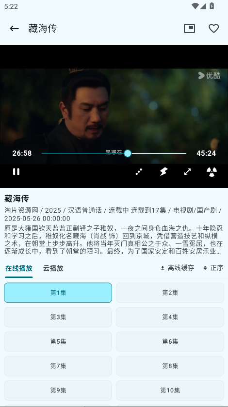 资源猫app官方版下载截图4