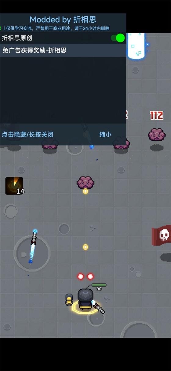 欢乐打怪兽游戏安卓版截图3
