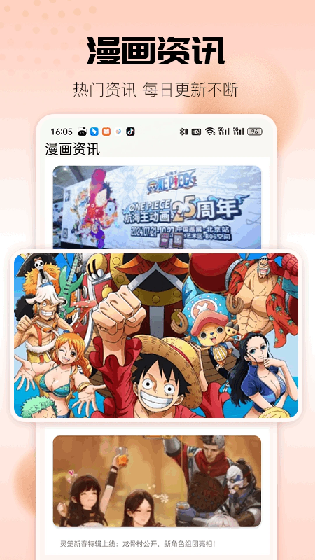 36漫画v18.0截图4