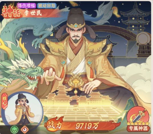 奇遇西行李世明强度解析：可输出可辅助的神话级万金油