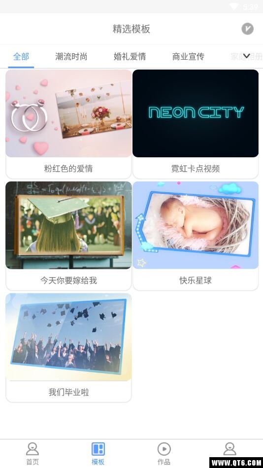 右糖 V1.6.8安卓版截图2