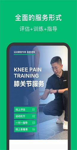 蛋壳健康app官方版下载截图1