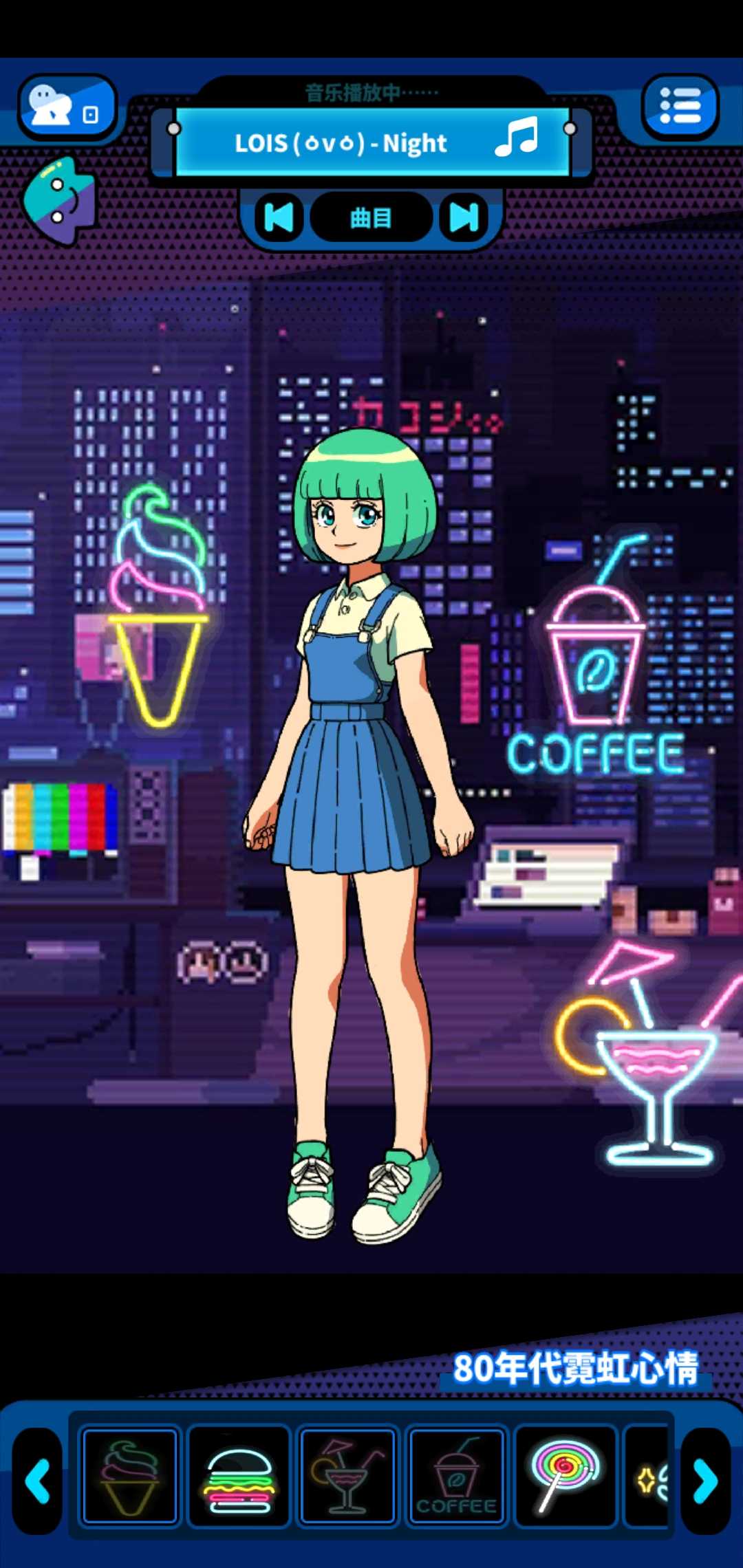 Galaxxy Idols(装扮与时尚比赛手游)游戏下载截图4
