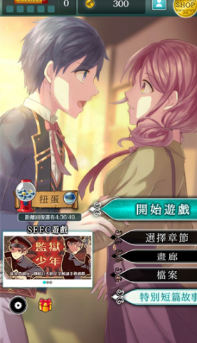 梦幻岛症候群v1.1截图1