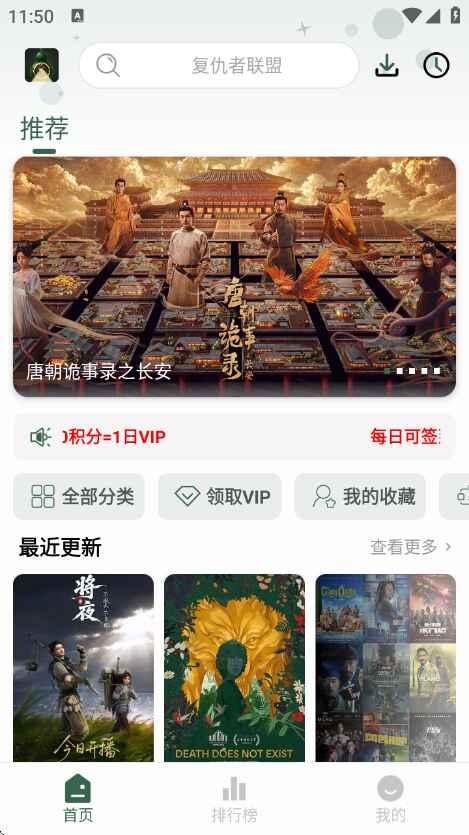 葫芦视频截图1