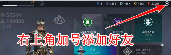 暗影格斗3最新版本2024(Shadow Fight 3) 暗影格斗3最新版本2024(Shadow Fight 3)
