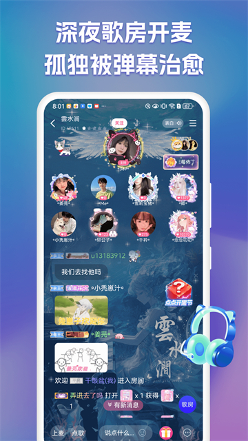 点点开黑v3.5.0截图4
