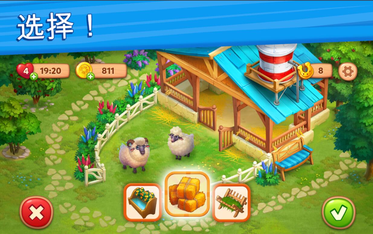 理想庄园手游(Farmscapes)游戏官方版截图2