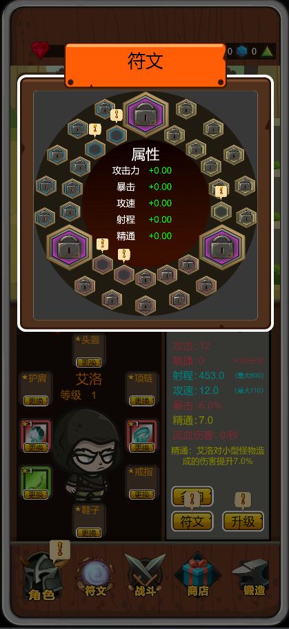 达拉崩吧与伙伴们免广告版截图1