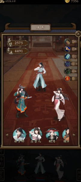 藏武游戏介绍截图2