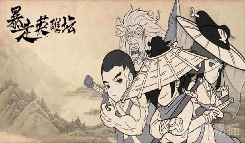 暴走英雄坛全武学真伤数据一览：哪些招式无视防御更强？