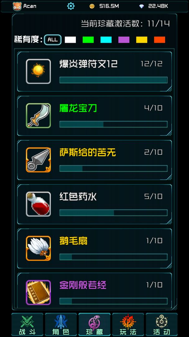 时空乱斗游戏官方版下载截图1