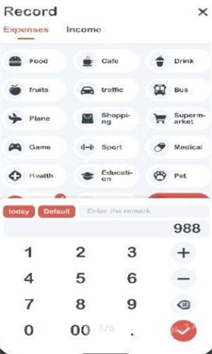 小象记账app截图2