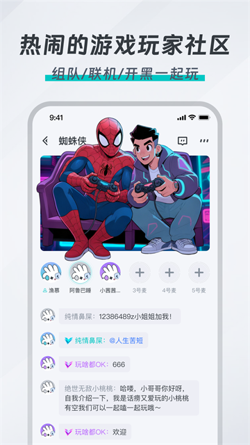 OKK云电脑v1.4.1截图2