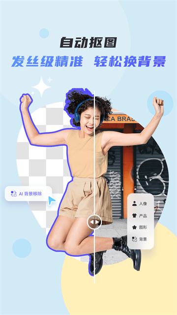 佐糖APP截图3