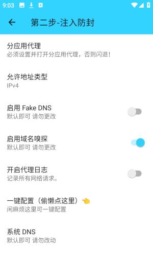 水星直装v5.0截图2