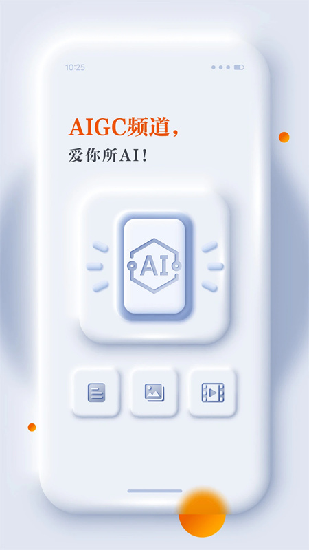 正观新闻v4.1.6截图3