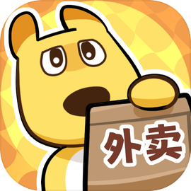 点外卖模拟器v1.0