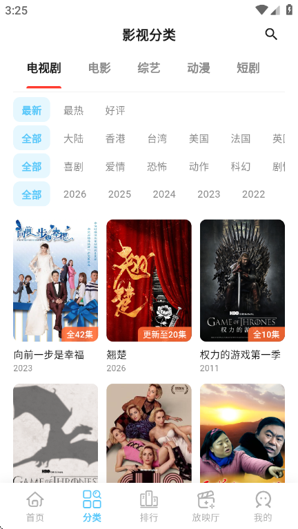 千影千寻app最新版下载截图3