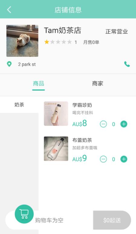 美日app最新版截图1