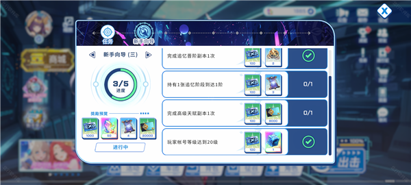 禁域战姬手游1.04下载截图1