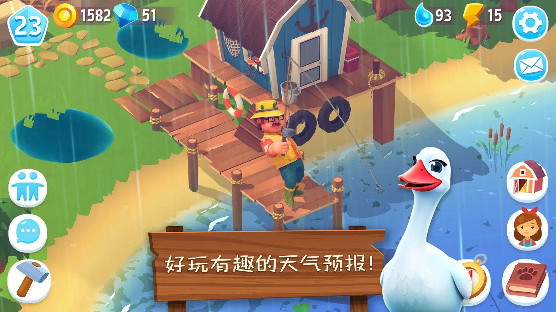 开心农场3手机版中文版(FarmVille 3)安卓版下载截图3