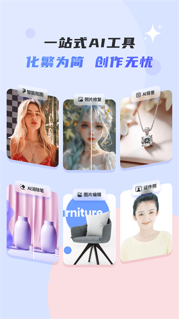佐糖APP截图1