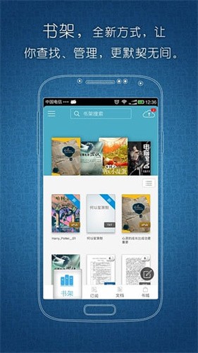 豆丁网app官方版下载截图3