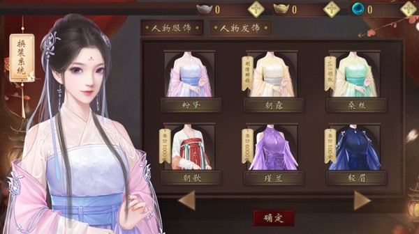 我的那些夫君们v1.0.1下载截图2