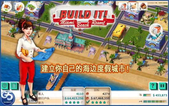迈阿密海滩大亨游戏官方版截图5