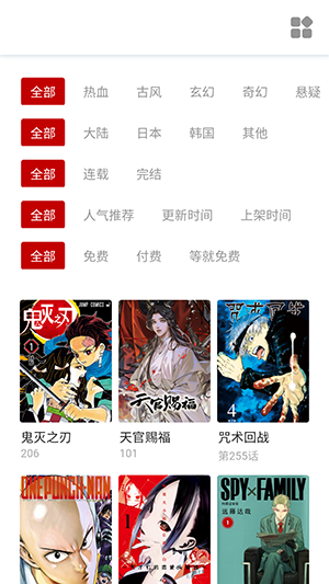 奇宅漫画app介绍截图4